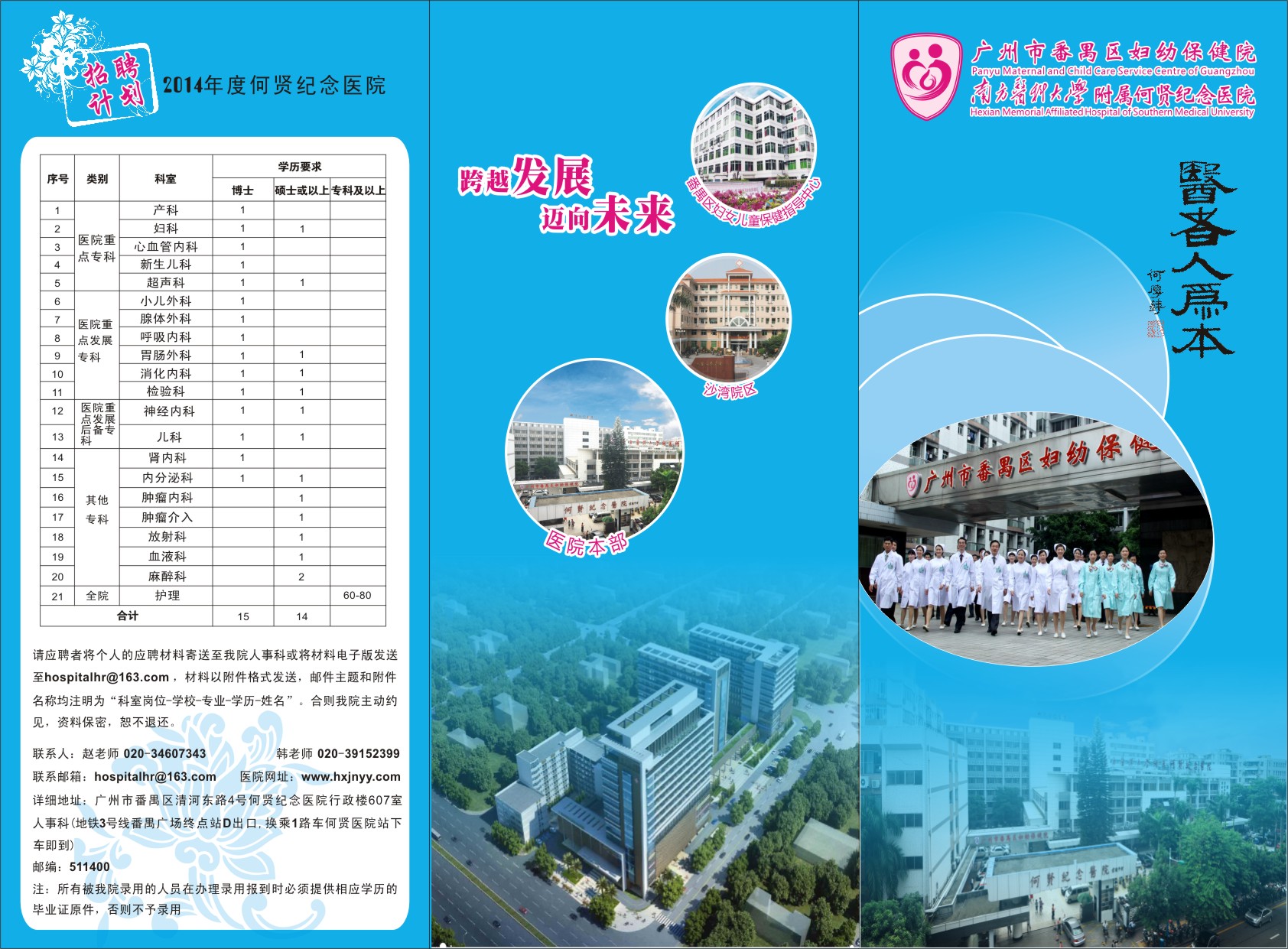 dg百家乐
