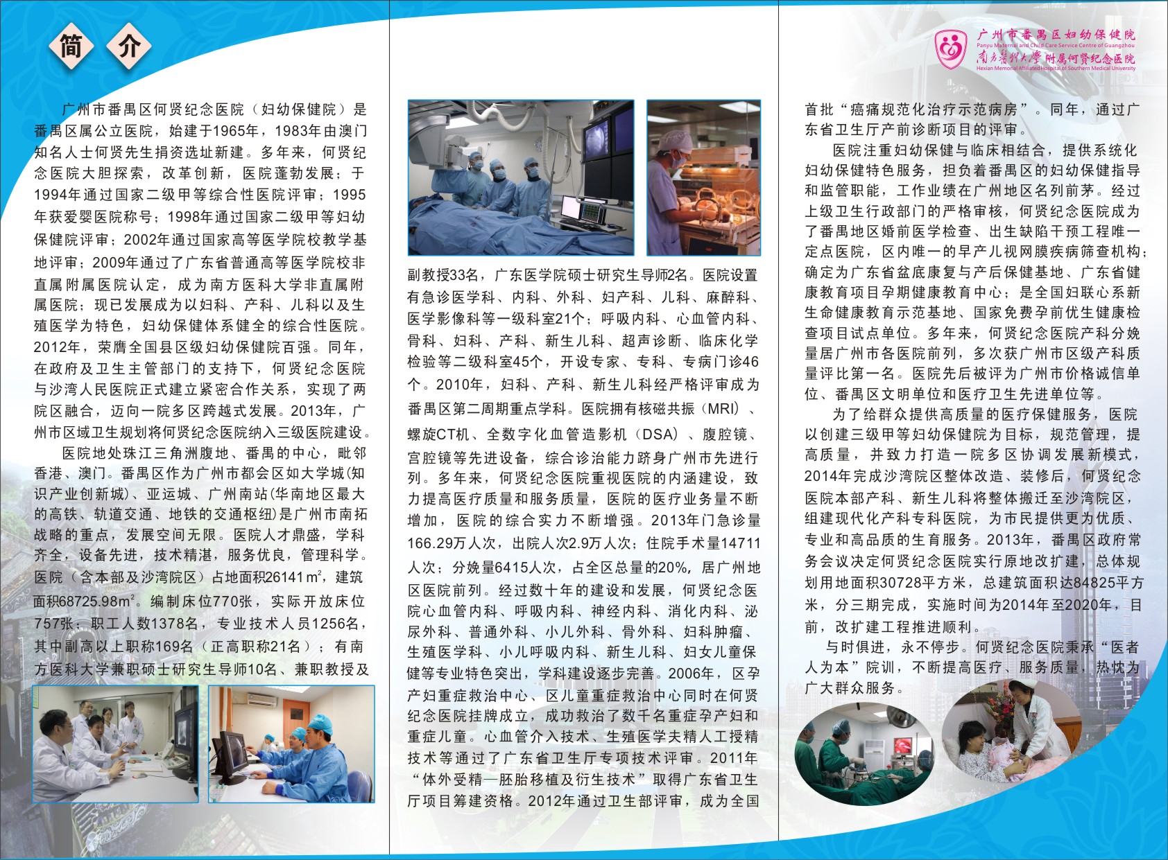 dg百家乐