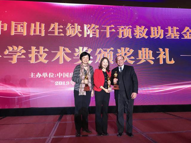 张书记获奖.jpg