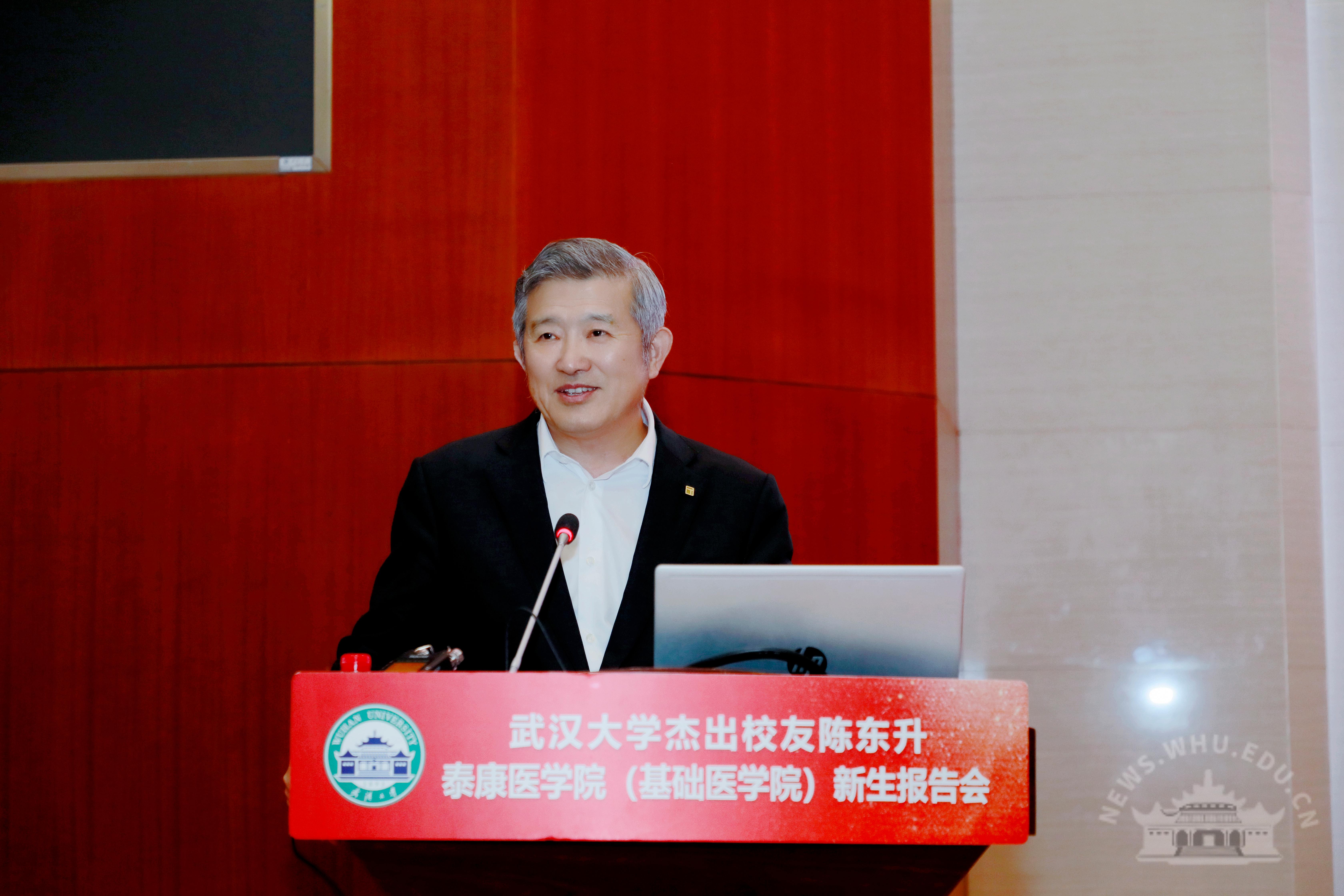 陈东升作报告.jpg