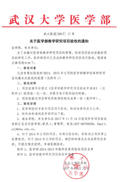 QQ图片20171012144044.png