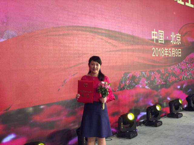 微信图片_20180511151021.jpg