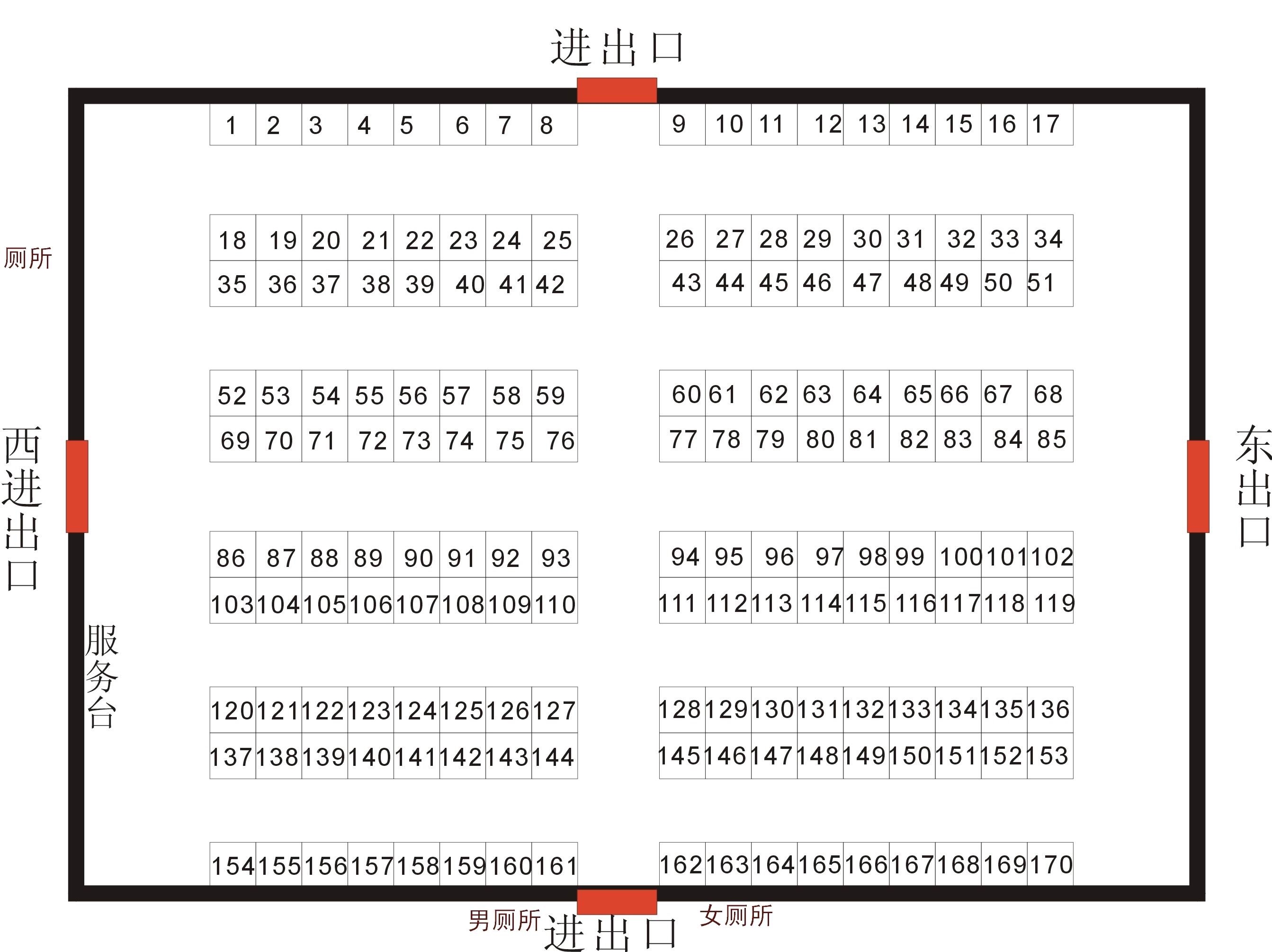dg百家乐